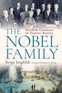 ノーベル家：ロシア革命を生き延びたスウェーデンの天才一家が世界で最も有名な賞を生み出すまで（英訳）<br>The Nobel Family : Swedish Geniuses in Tsarist Russia