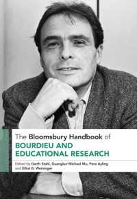 ブルームズベリー版　ブルデューと教育調査ハンドブック<br>The Bloomsbury Handbook of Bourdieu and Educational Research (Bloomsbury Handbooks)