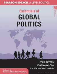 グローバル政治の要点<br>Essentials of Global Politics : For Edexcel A-level Politics (Essentials of... for Edexcel A-level Politics)