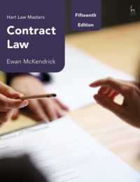 英国契約法（第１５版）<br>Contract Law (Hart Law Masters) （15TH）