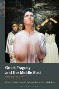 古代ギリシア悲劇と中東<br>Greek Tragedy and the Middle East : Chasing the Myth (Classical Diaspora)