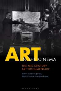 芸術ドキュメンタリー映画：２０世紀半ばの知られざる黄金時代<br>Art in the Cinema : The Mid-Century Art Documentary