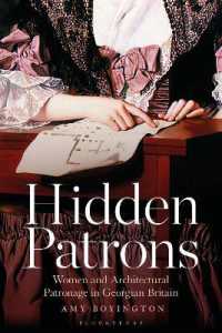 ジョージ王朝時代英国における女性と建築後援<br>Hidden Patrons : Women and Architectural Patronage in Georgian Britain