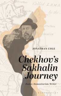 チェーホフのサハリン旅<br>Chekhov's Sakhalin Journey : Doctor, Humanitarian, Writer