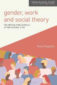 ジェンダー化する労働の社会理論<br>Gender, Work and Social Theory : The Critical Consequences of the Cultural Turn (Themes in Social Theory)