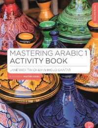 Mastering Arabic 1 Activity Book (Bloomsbury Master Series (Languages)) （3RD）