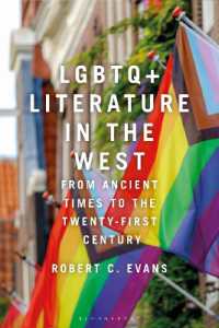 西洋におけるLGBTQ+文学：古代から21世紀まで<br>LGBTQ+ Literature in the West : From Ancient Times to the Twenty-First Century