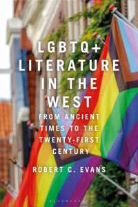 西洋におけるLGBTQ+文学：古代から21世紀まで<br>LGBTQ+ Literature in the West : From Ancient Times to the Twenty-First Century