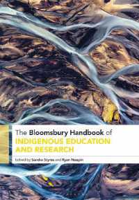 ブルームズベリー版　先住民教育・研究ハンドブック<br>The Bloomsbury Handbook of Indigenous Education and Research (Bloomsbury Handbooks)