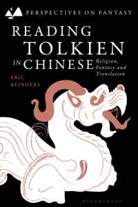 中国語でトールキンを読む：宗教、幻想、伝統<br>Reading Tolkien in Chinese : Religion, Fantasy and Translation (Perspectives on Fantasy)