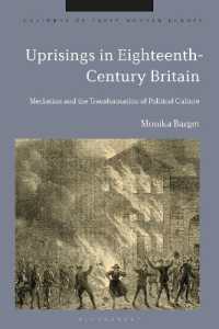 １８世紀英国における蜂起<br>Uprisings in Eighteenth-Century Britain : Mediation and the Transformation of Political Culture (Cultures of Early Modern Europe)