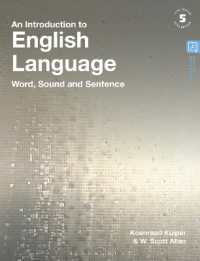 英語入門（第５版）<br>An Introduction to English Language : Word, Sound and Sentence （5TH）