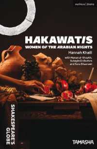 HAKAWATIS : Women of the Arabian Nights (Modern Plays)