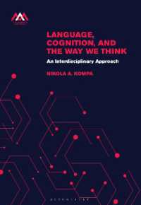 言語、認知、思考法：学際的アプローチ<br>Language, Cognition, and the Way We Think : An Interdisciplinary Approach (Mind, Meaning and Metaphysics)