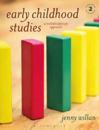 幼児教育研究：学際的アプローチ（テキスト・第２版）<br>Early Childhood Studies : A Multidisciplinary Approach （2ND）