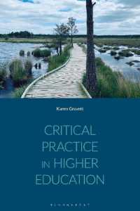高等教育における批判的実践<br>Critical Practice in Higher Education
