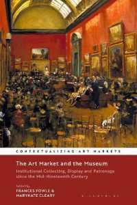 １９世紀半ば以降の美術市場と美術館<br>The Art Market and the Museum : Institutional Collecting, Display and Patronage since the Mid-Nineteenth Century (Contextualizing Art Markets)