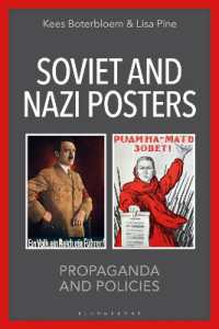 ソ連とナチスのポスター：プロパガンダと政策<br>Soviet and Nazi Posters : Propaganda and Policies
