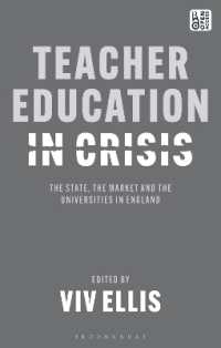 教師教育の危機<br>Teacher Education in Crisis : The State, the Market and the Universities in England