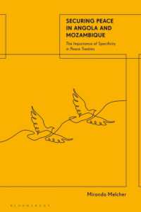 アンゴラ・モザンビークにおける平和維持<br>Securing Peace in Angola and Mozambique : The Importance of Specificity in Peace Treaties