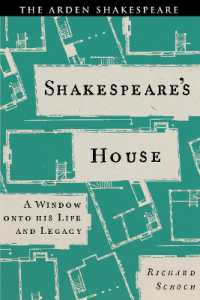 シェイクスピアの生家の歴史<br>Shakespeare's House : A Window onto his Life and Legacy
