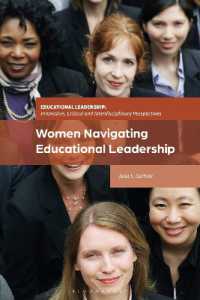 女性が舵を取る教育的リーダーシップ<br>Women Navigating Educational Leadership (Educational Leadership: Innovative, Critical and Interdisciplinary Perspectives)