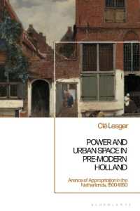近世オランダにおける権力と都市空間<br>Power and Urban Space in Pre-Modern Holland : Arenas of Appropriation in the Netherlands, 1500-1850
