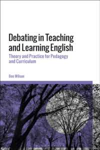 英語教育・学習における議論：教育学とカリキュラムのための理論・実践<br>Debating in Teaching and Learning English : Theory and Practice for Pedagogy and Curriculum