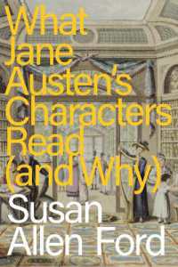 ジェイン・オースティンの登場人物の読書に迫る<br>What Jane Austen's Characters Read (and Why)