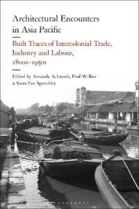 アジア太平洋における建築の出会い：1800年代から1950年代まで<br>Architectural Encounters in Asia Pacific : Built Traces of Intercolonial Trade, Industry and Labour, 1800s-1950s