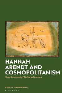 ハンナ・アーレントとコスモポリタニズム<br>Hannah Arendt and Cosmopolitanism : State, Community, Worlds in Common