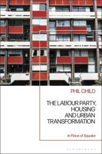 戦後英国における労働党、住宅、都市変容<br>The Labour Party, Housing and Urban Transformation : In Place of Squalor