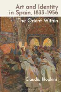 スペインにおける芸術とアイデンティティ 1833-1956年<br>Art and Identity in Spain, 1833-1956 : The Orient within