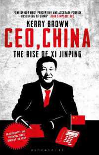 中国のCEO：習近平の台頭<br>CEO, China : The Rise of XI Jinping