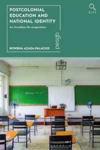 ポストコロニアル教育とナショナル・アイデンティティ<br>Postcolonial Education and National Identity : An Arendtian Re-imagination (Bloomsbury Inquiries in Philosophy and Education)