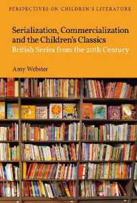 連載物、商業化、児童の古典：２０世紀からの英国のシリーズ<br>Serialization, Commercialization and the Children's Classics : British Series from the 20th Century (Bloomsbury Perspectives on Children's Literature)