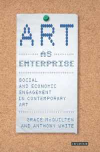 起業としてのアート：現代アートと社会・経済事業<br>Art as Enterprise : Social and Economic Engagement in Contemporary Art
