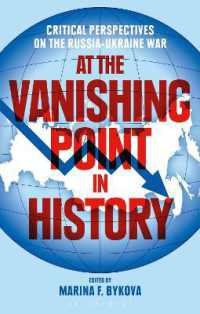 歴史における消失点：ロシア・ウクライナ戦争への批判的視座<br>At the Vanishing Point in History : Critical Perspectives on the Russia-Ukraine War