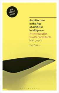 建築のためのＡＩ入門（第２版）<br>Architecture in the Age of Artificial Intelligence : An Introduction to AI for Architects (Architecture in the Age of Artificial Intelligence) （2ND）