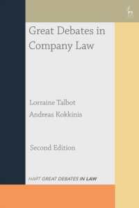 会社法：重大論争（第２版）<br>Great Debates in Company Law (Great Debates in Law) （2ND）