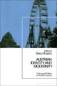 オーストリアのアイデンティティと近代性：２０世紀における文化・政治<br>Austrian Identity and Modernity : Culture and Politics in the 20th Century