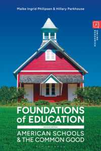Foundations of Education : American Schools and the Common Good （2ND）