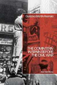 スペイン内戦前のコミンテルン<br>The Comintern in Spain before the Civil War : Red Tide Rising