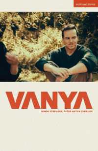 Vanya (Modern Plays)