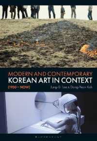 近現代韓国芸術のコンテクスト：1950年から現在まで<br>Modern and Contemporary Korean Art in Context (1950 - Now)