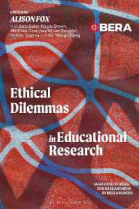 教育調査における倫理的ジレンマ<br>Ethical Dilemmas in Educational Research : BERA Case Studies for Researchers by Researchers