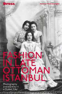後期オスマン帝国イスタンブールにおけるファッション<br>Fashion in Late Ottoman Istanbul : Photography and Identity in a Global City (Dress Cultures)