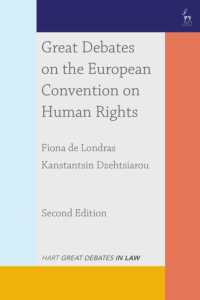 Great Debates on the European Convention on Human Rights (Great Debates in Law) （2ND）