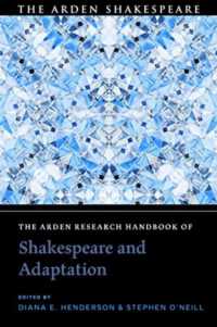 アーデン版　シェイクスピアとアダプテーション研究ハンドブック<br>The Arden Research Handbook of Shakespeare and Adaptation (The Arden Shakespeare Handbooks)