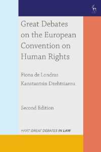 Great Debates on the European Convention on Human Rights (Great Debates in Law) （2ND）